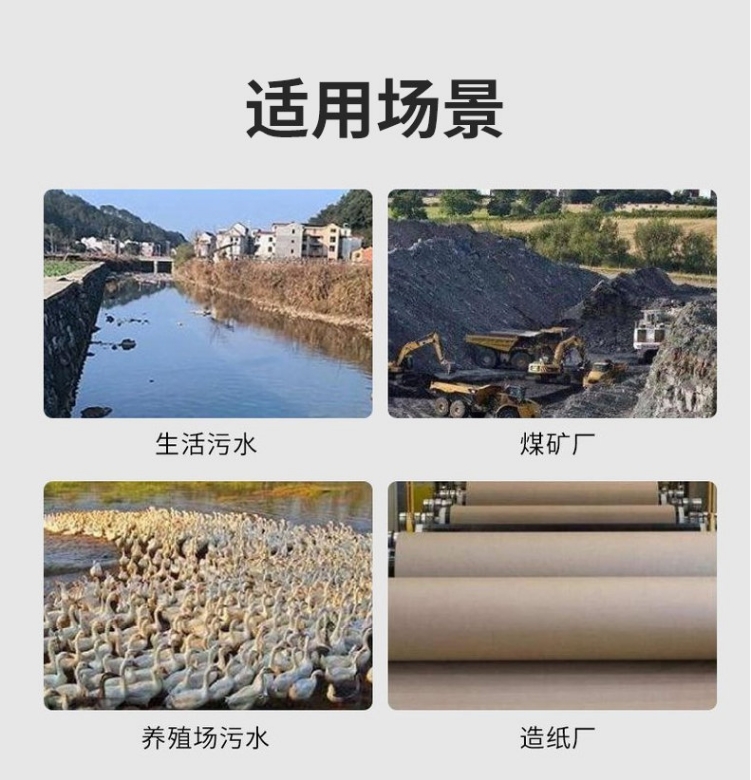转鼓浓缩机